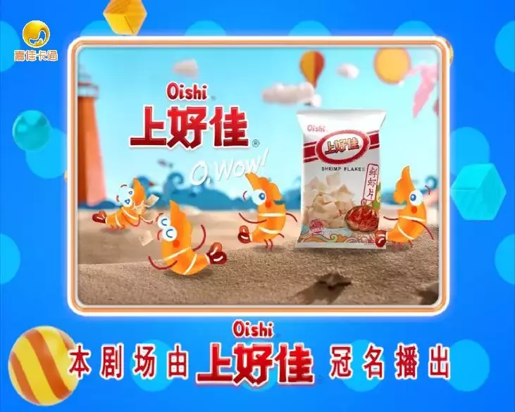 看动画片的娃惹不起……各种笑疯后,给你定心丸
