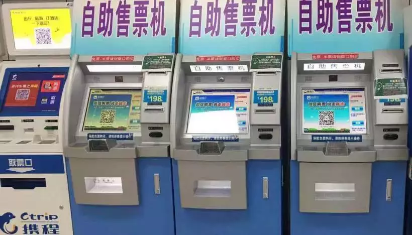 384条客运班线!今起预售,西安各大客运站国庆车票优惠攻略来啦