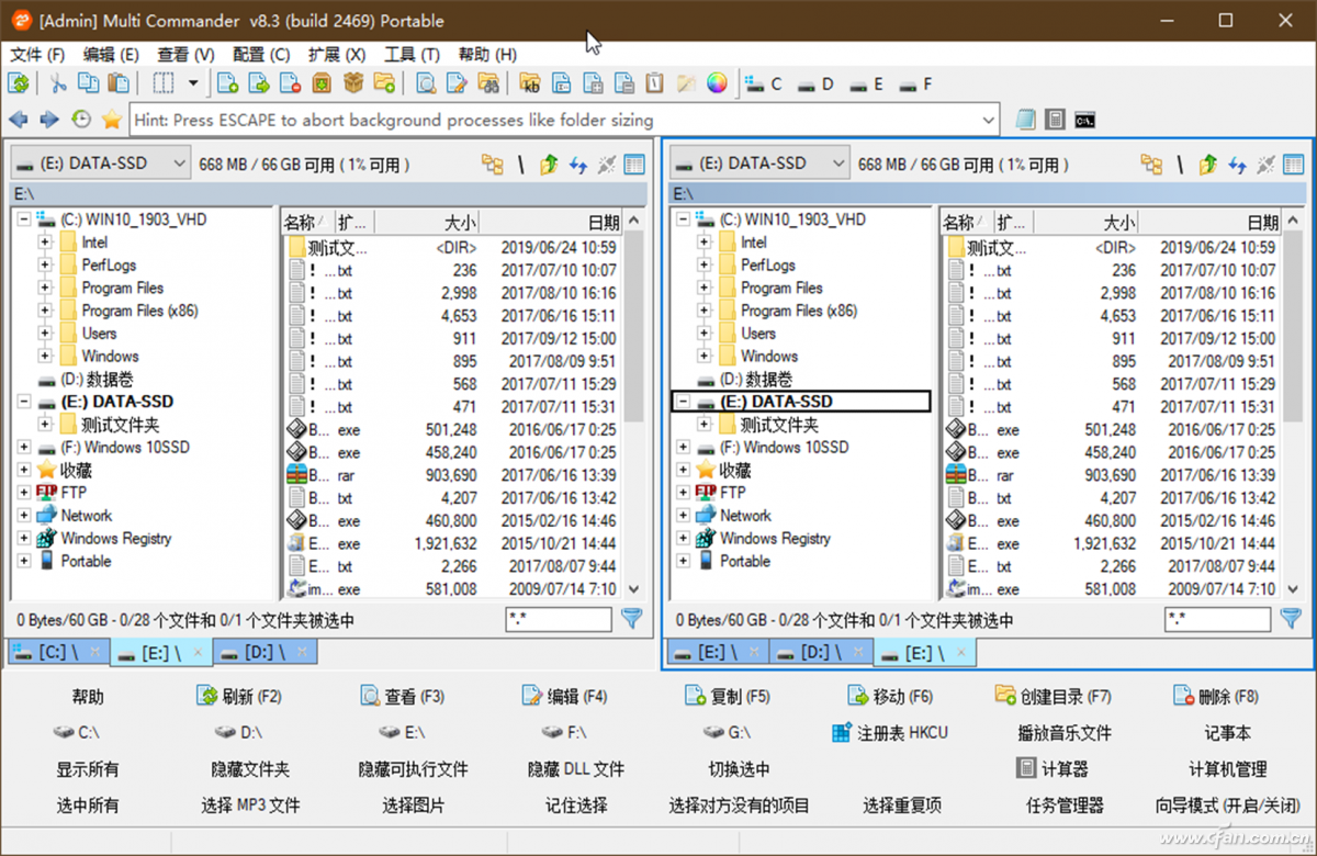 软网推荐：为资源管理器寻找好“替补”