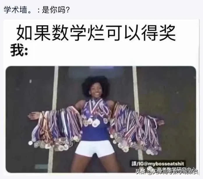 天津市新高考适应性考试（数学试卷+评分原则）