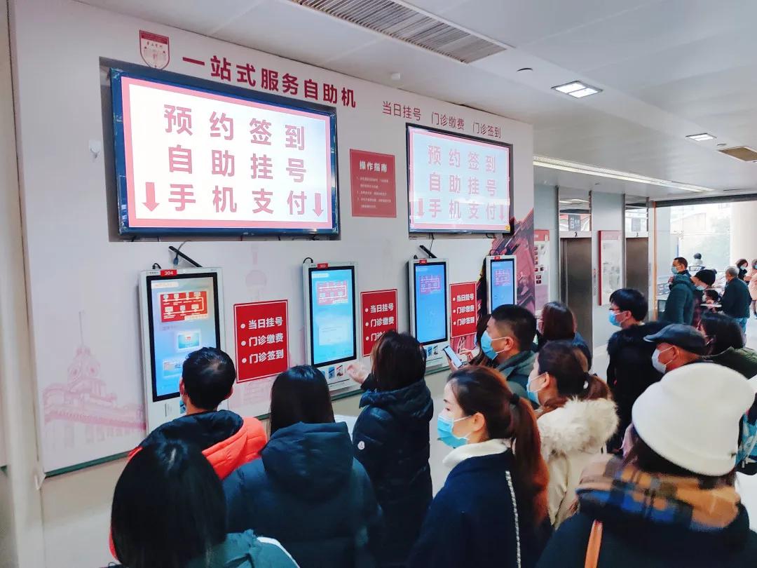 記者親測：醫院公眾號成預約掛號首選，線下掛號最吃虧