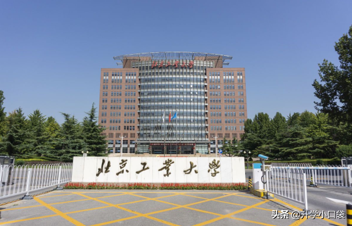 2021高考填志愿：北京工业大学加分投档，实考分选专业