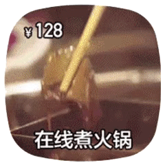 在线摆摊表情包合集｜在线烤肉串