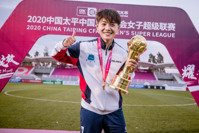 亚洲90后足球小姐：18岁进国家队，考上985研究生，为武汉拿下首个冠军！