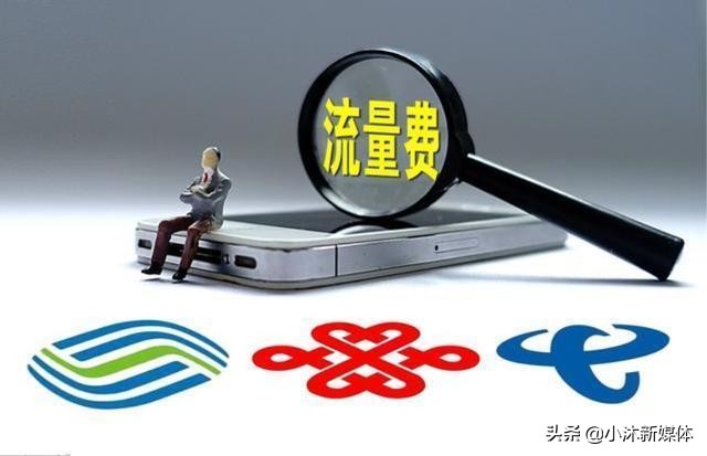 联通再度出招，“新王卡”60G大流量仅19元，你听过这款套餐吗？