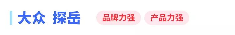 探底4S店20万级别探岳、CR-V、昂科威最新降幅