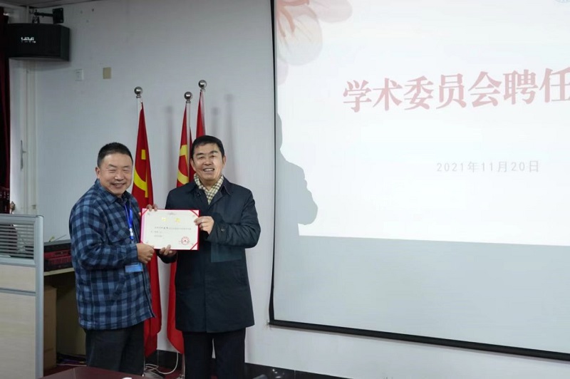我校学术委员工作会顺利召开