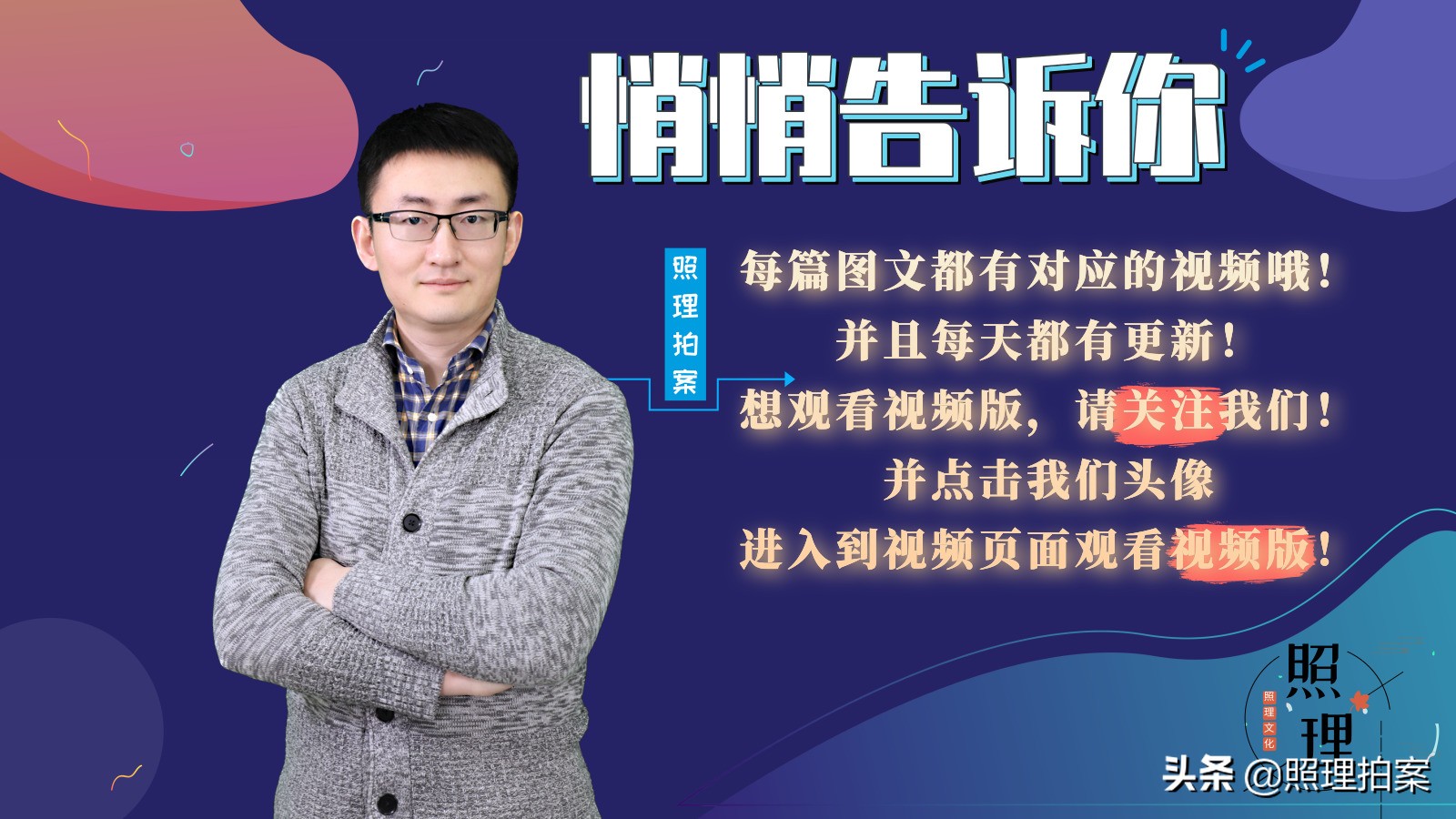 2036年社保基金或将归零，怎么办？有三招可以扭转社保基金