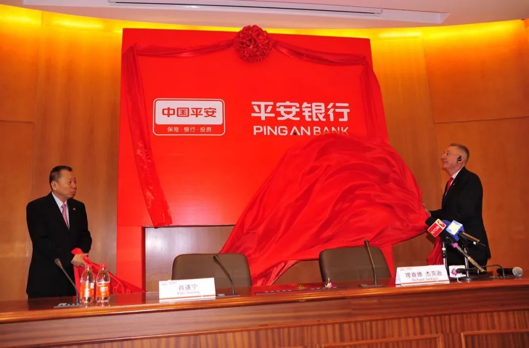 先后被误认为是国企和外资，中国平安年入1.32万亿，领先华为腾讯