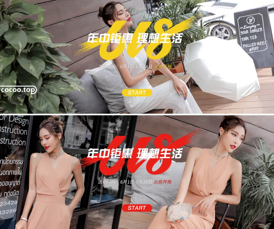 视觉营销(电商视觉营销的四个关键点)