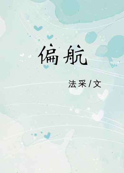 超级好看的追妻火葬场文