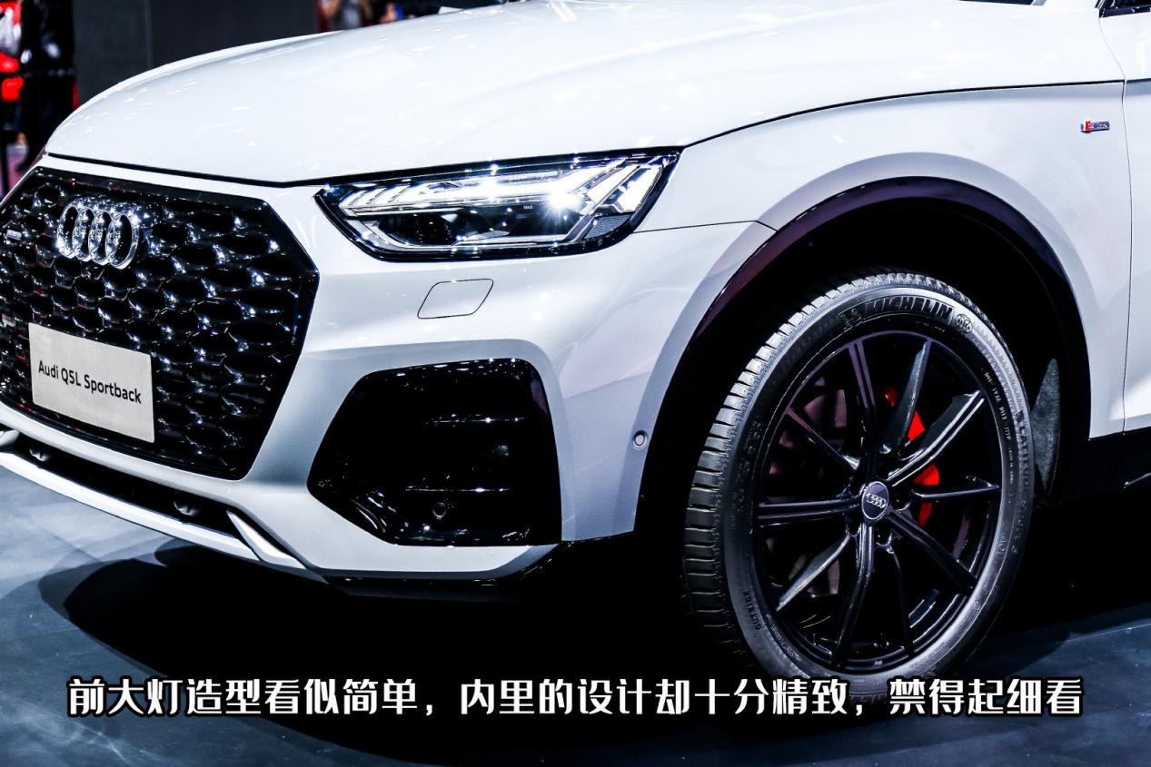 溜背+长轴+跨界统统打包，奥迪Q5L Sportback开售