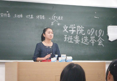 大学竞选班干部，哪些职位“最吃香”？来听听辅导员怎么说