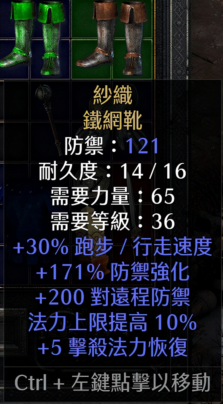 闪电听我号令！暗黑2重制版电法毕业配装及打法探讨