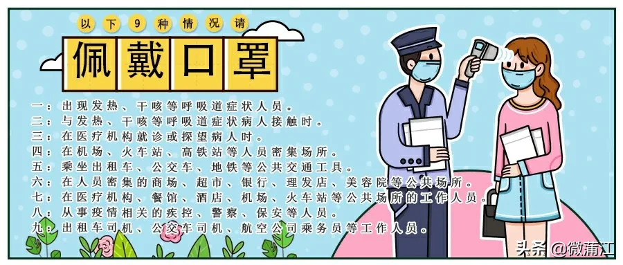 招聘25人！6月1日起，蒲江县事业单位公开招聘开始报名！