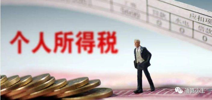YouTube运营笔记，自媒体赚钱是否要交税？月入3000要交这么多