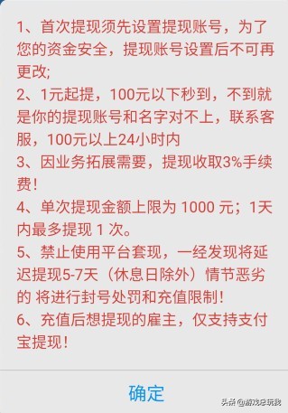 想要赚点零花钱的姐们们看过来啦，本人亲测有效哦！