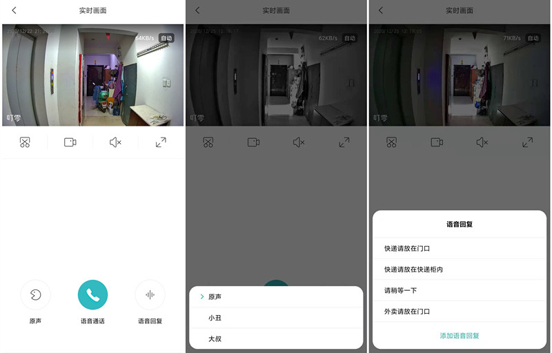 叮零联合电影《门锁》聚焦女性安全，用智能把危险挡在门外