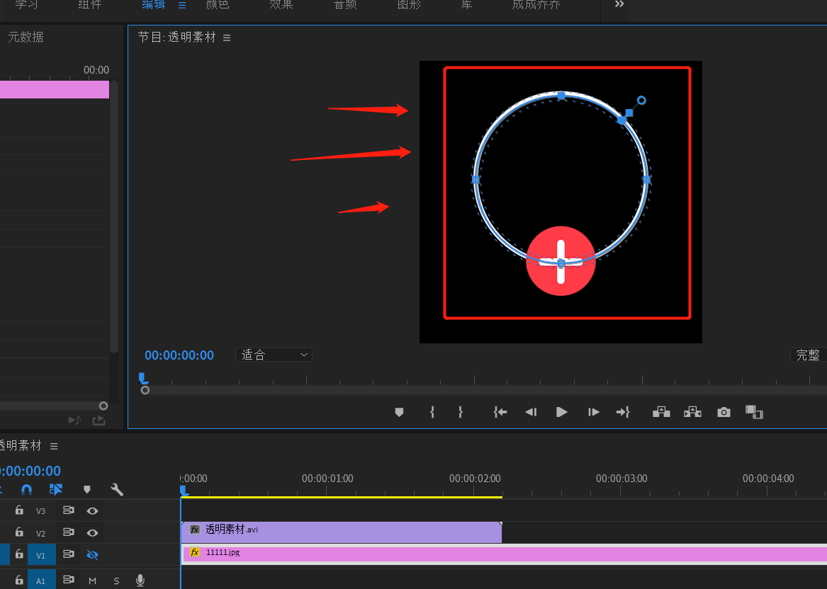 亲手制作专属于你的抖音短视频Vlog“片尾引导关注”
