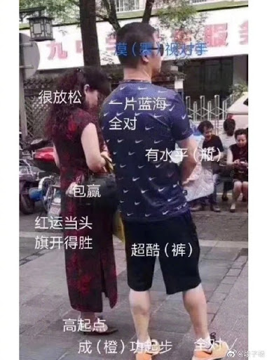 一年一度考试季，各路考生应该怎么穿？
