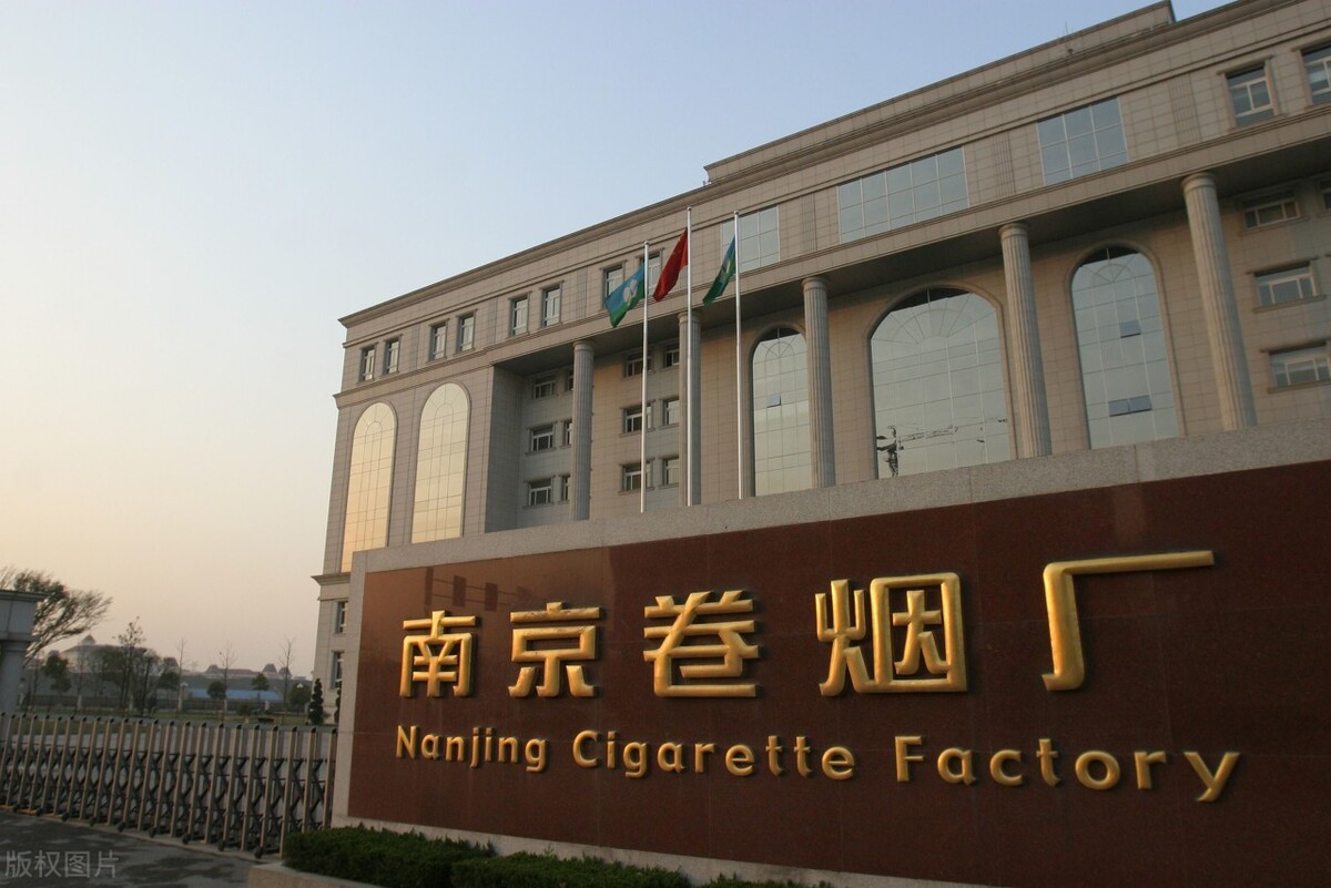 在上海做律师还是去南京卷烟厂，我该怎么选？