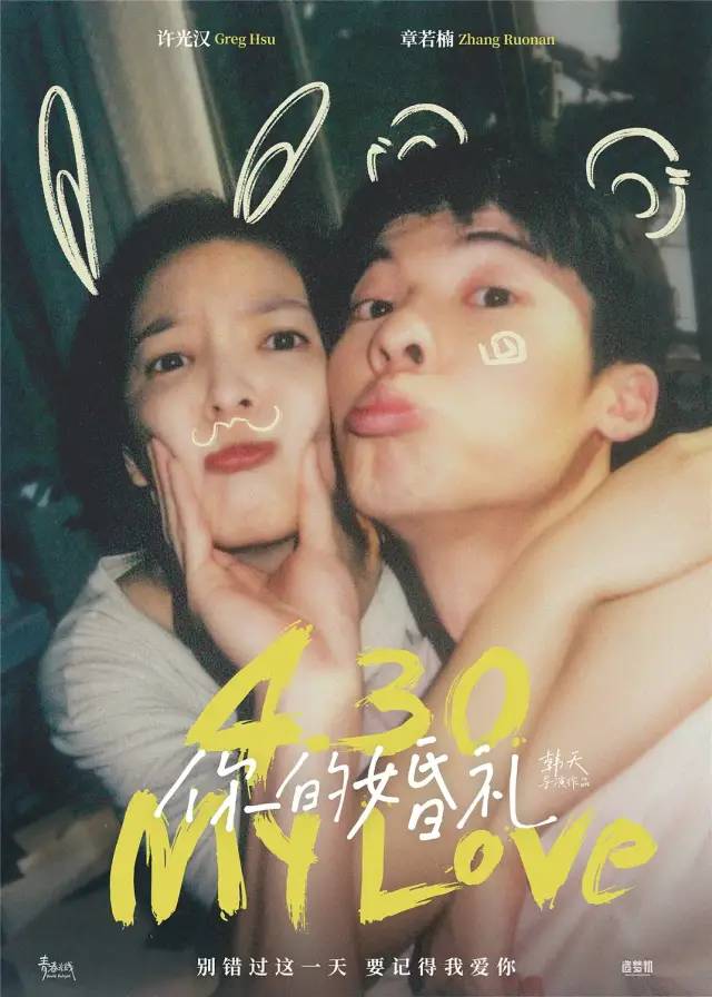 五月新片多到炸，你的首选是哪一部