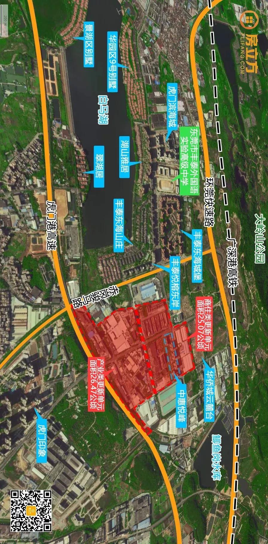 最新！虎门773亩旧改确认！将建市值超百亿住宅