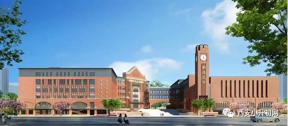 2019西安将开13所新学校，9月正式开课。