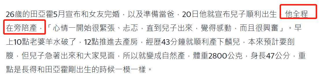 26岁歌手官宣当爸！宝宝和爸爸一模一样，与大5岁妻至今未办婚礼