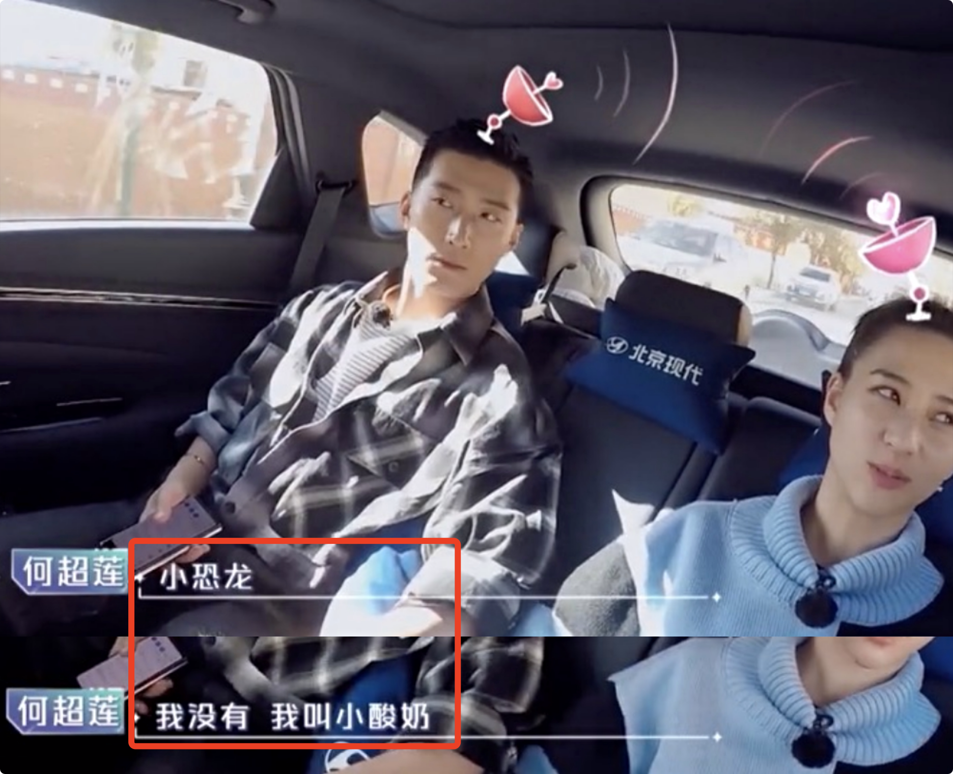 何超莲首谈与窦骁认识经过，大赞男友专一，相识两周就确定是他了