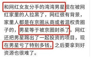 周扬青爸爸(周扬青住四合院家世惊人，总裁老爹欲替女儿出头，罗志祥恐难翻身)