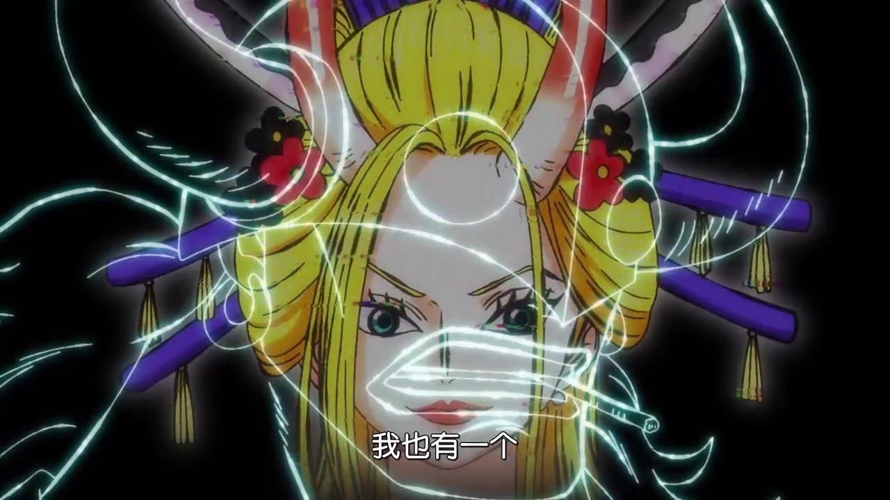 海贼王动画第987集—smileの失败作与基拉的命运