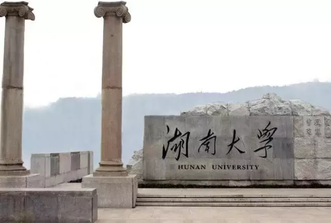 湖南农业大学自考本科（学校推荐）