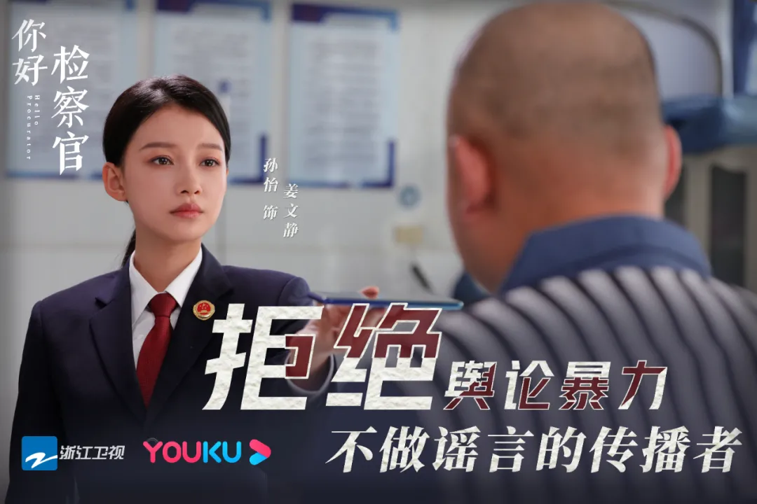 获新浪数千万融资，打造热播大剧，鲲池影业是怎么做到的？|独家