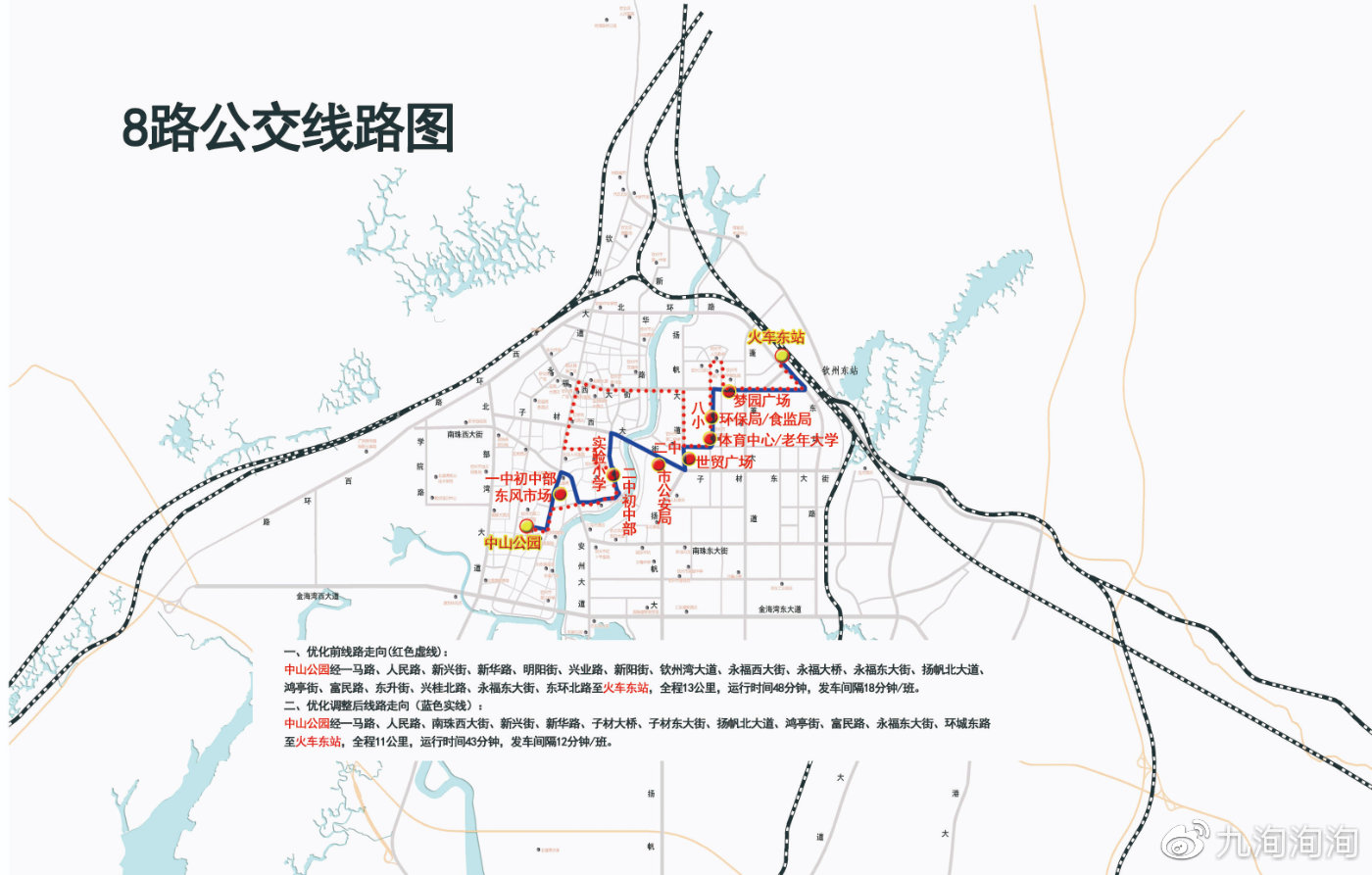 钦州公交2020运营线路一览，朋友们看看