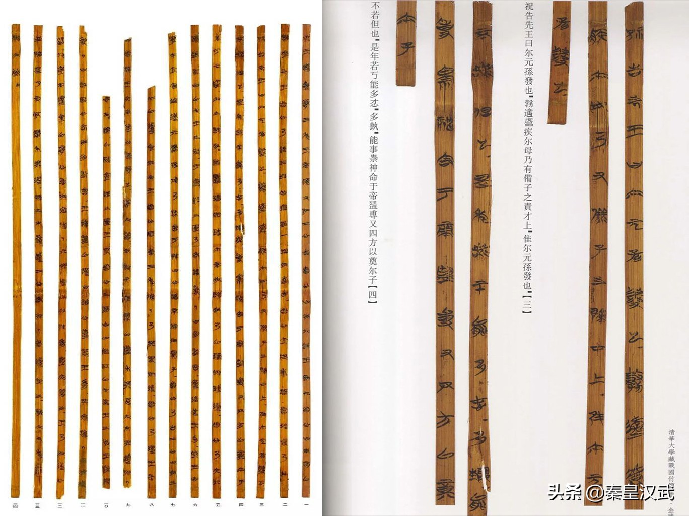 周武王兄弟都姓姬，为何唯独大哥叫伯邑考？清华北大为此杠上了