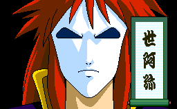 日本三大国民游戏之一《天外魔境》，我们接触到的仅仅是皮毛