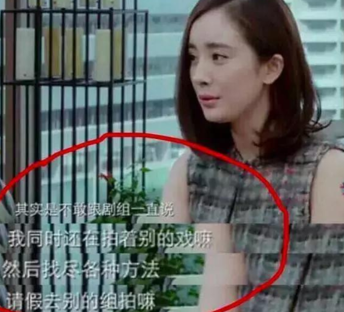 杨幂的豪放情史：征服3名男星，成为50亿资本大佬，自称前任人脉