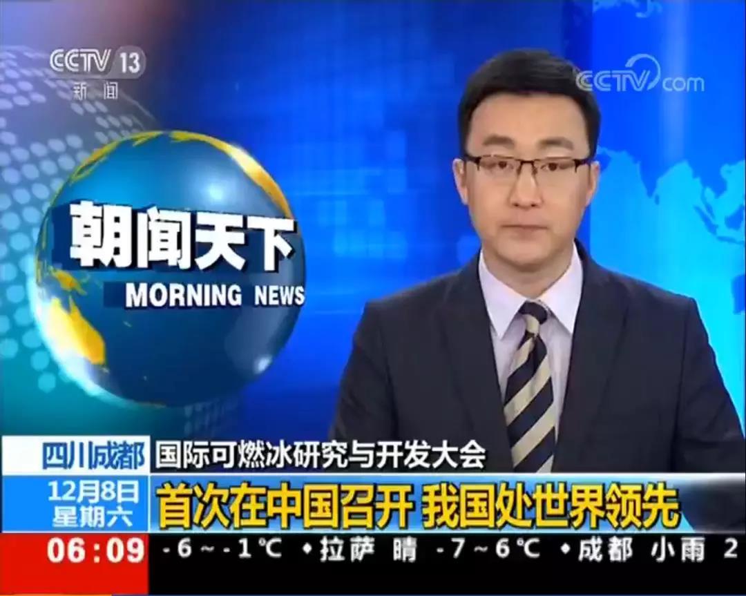 全球首次、世界领先！四川这所