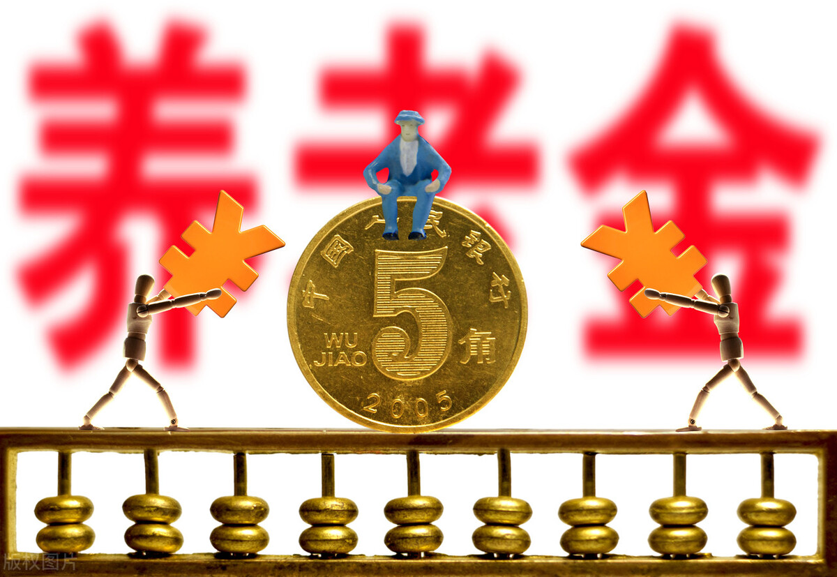 教师退休，是延长5年好，还是不延长好？一起计算下养老金差额