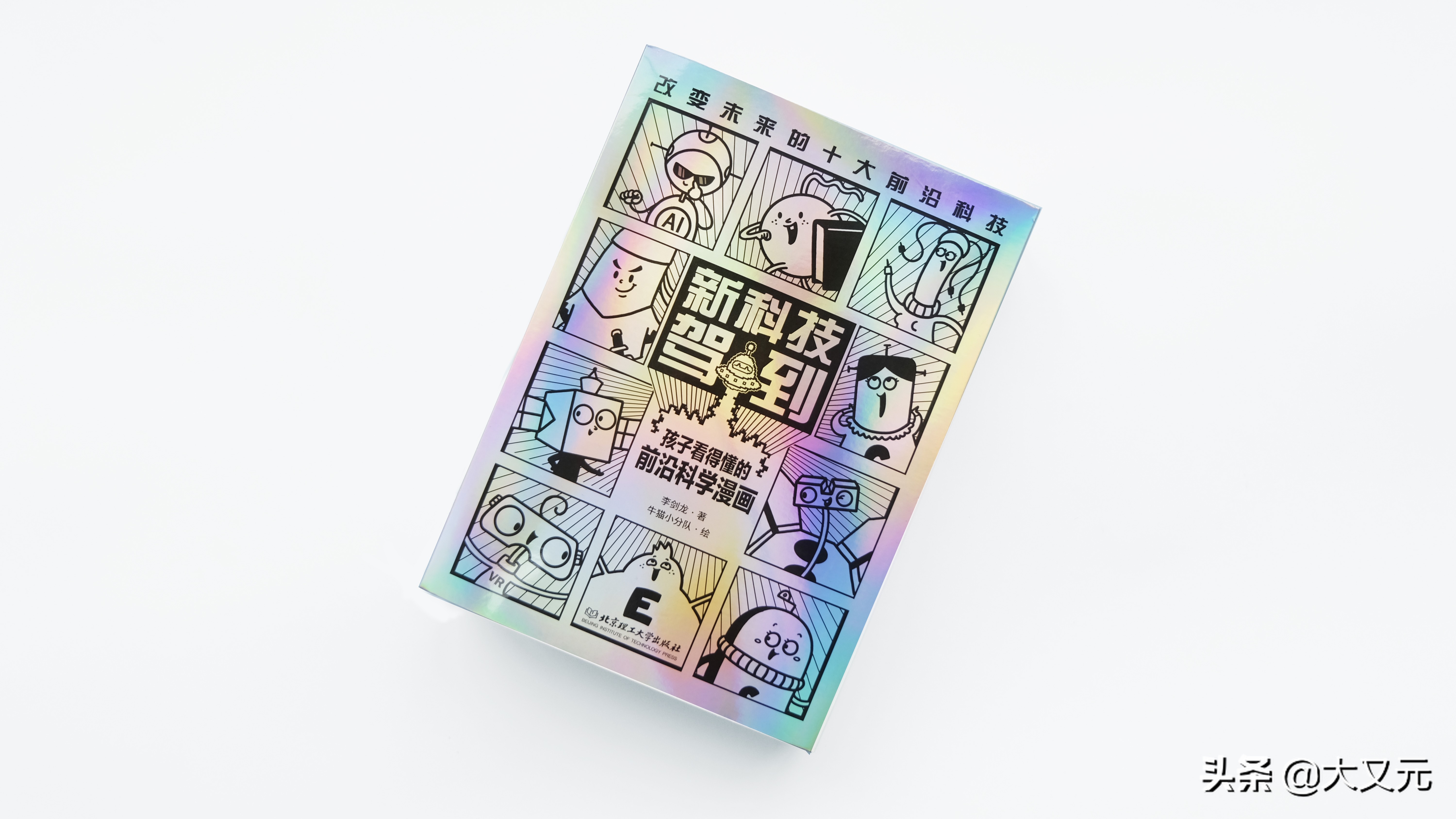 中国的巨无霸央企，却被质疑最烂的快递公司，邮政到底有多硬核？