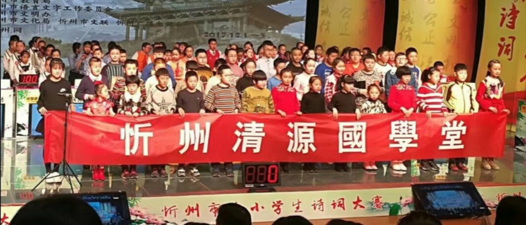 优秀作文｜周妍利《诗经之美话环保》