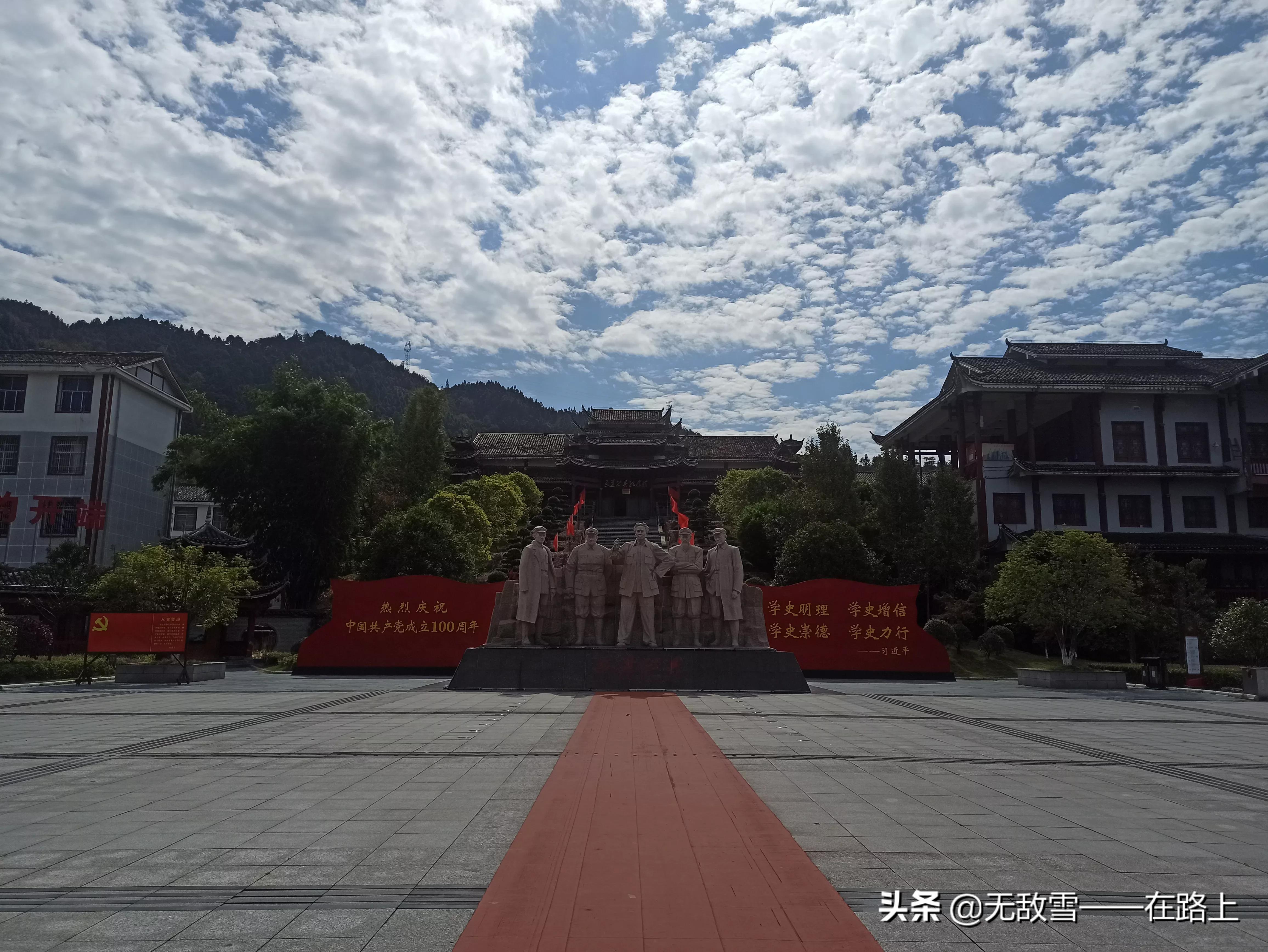 焦柳线第十三天：靖州县—通道县—广西柳州三江县