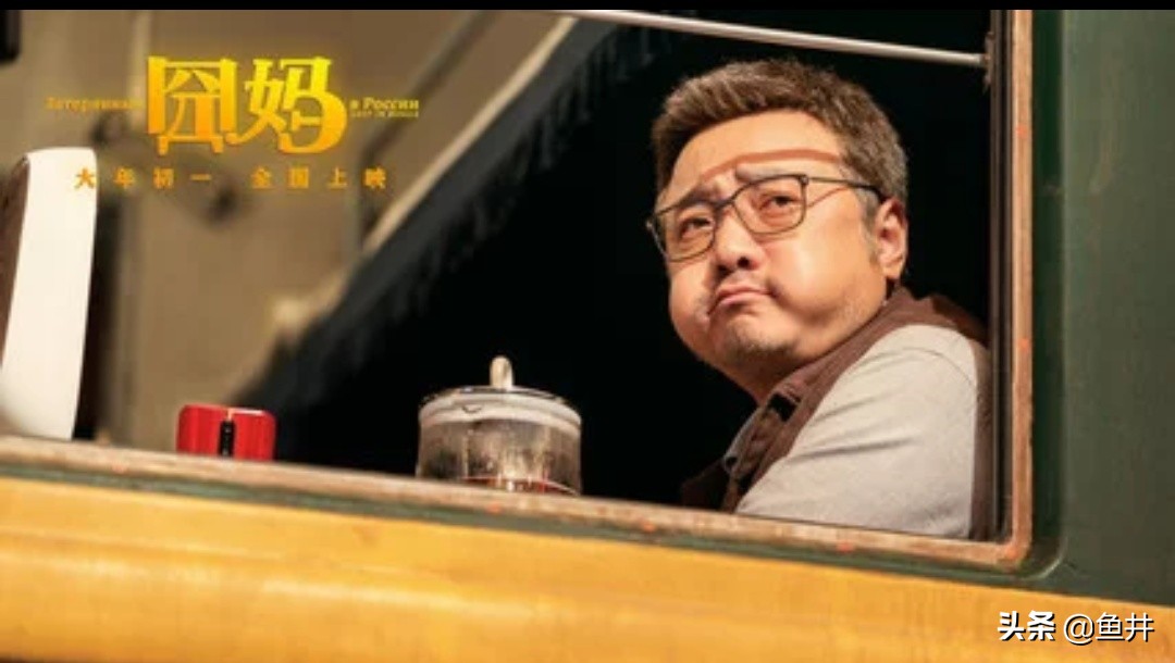 囧妈：亲子关系的鸿沟，若想逾越需要双方共同“觉醒”