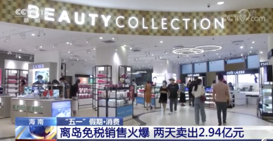 痛心！电梯按钮失效，13岁男孩自救失败坠亡【三分钟法治新闻全知道】