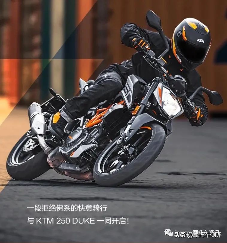 2万多，KTM 250 Duke新款上市，入门级市场炙热非凡