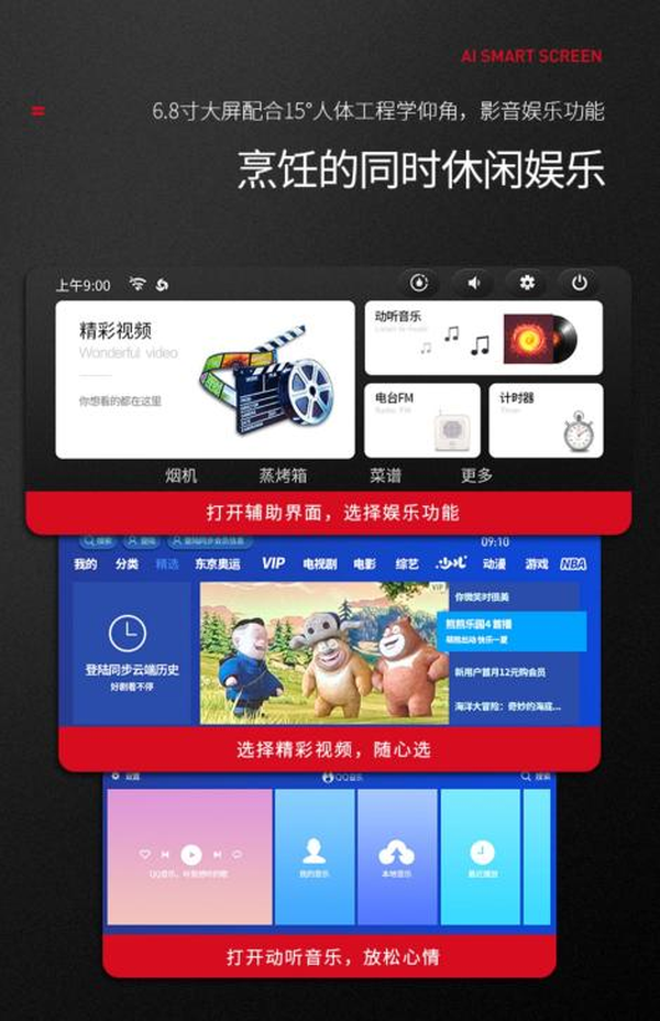 什么是幸福净厨生活？万事兴集成灶新品来给你答案