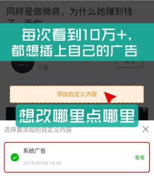 案例拆解：三天招100个代理，免费加5000精准粉丝的核心秘密