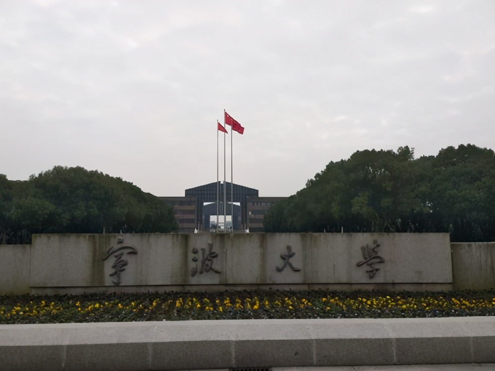 浙江考生的“福音”：浙江新增3所公办本科，刚过本科线就可以上