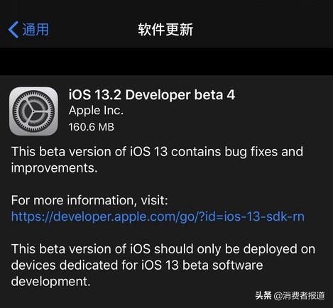 iPhone升级iOS 13后变砖头，苹果竟然建议用户刷机解决？